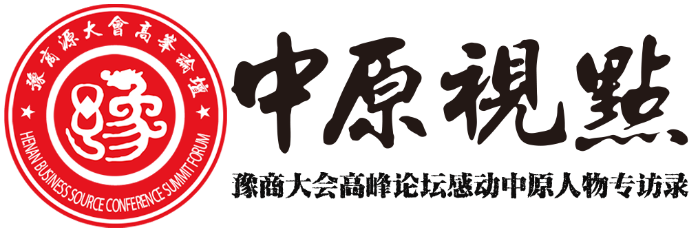 中原视点